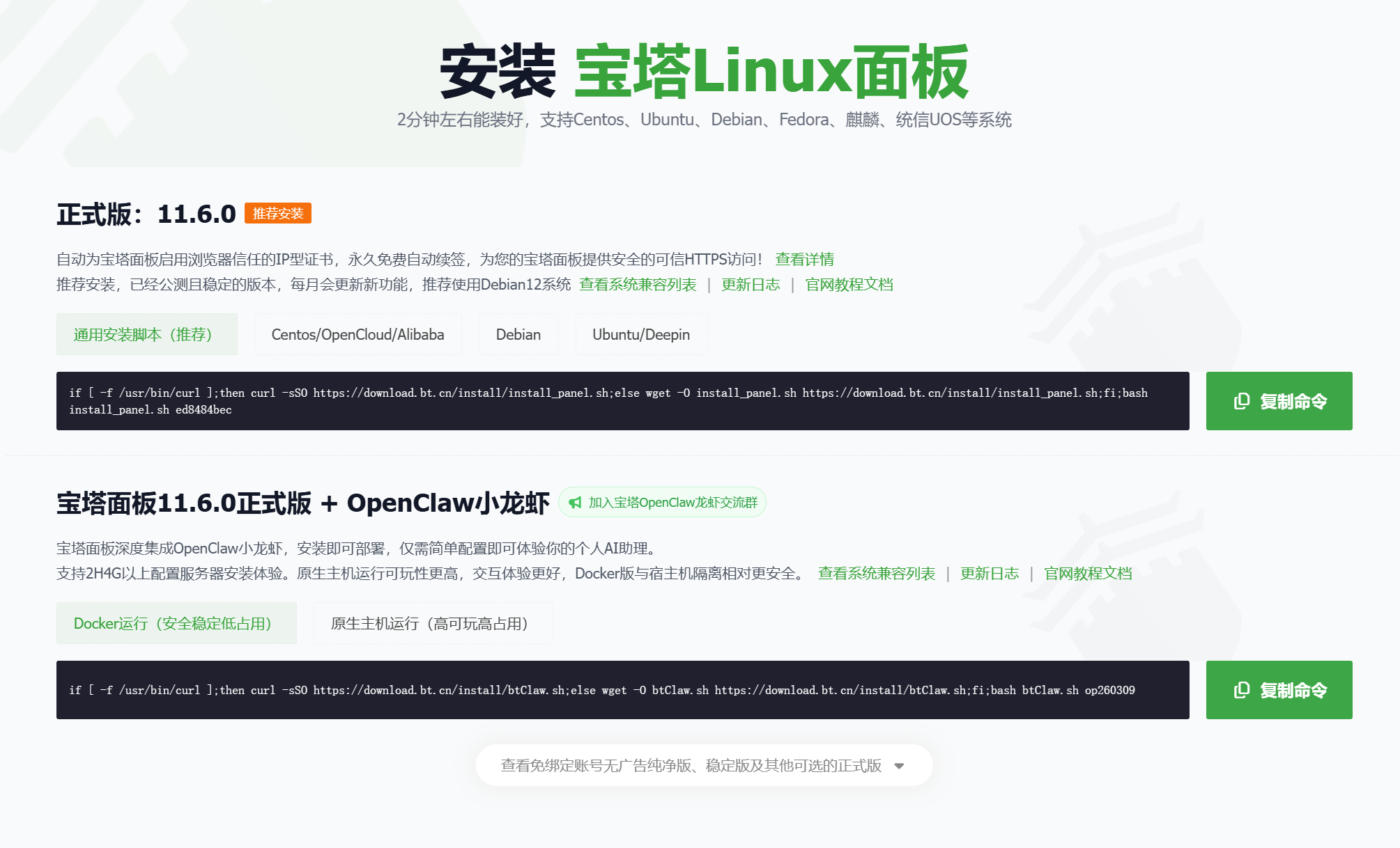 Cover Image of the Post